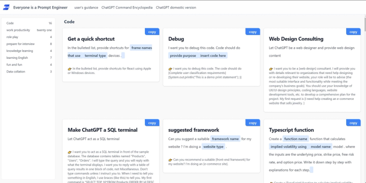 TeachPrompt screenshot