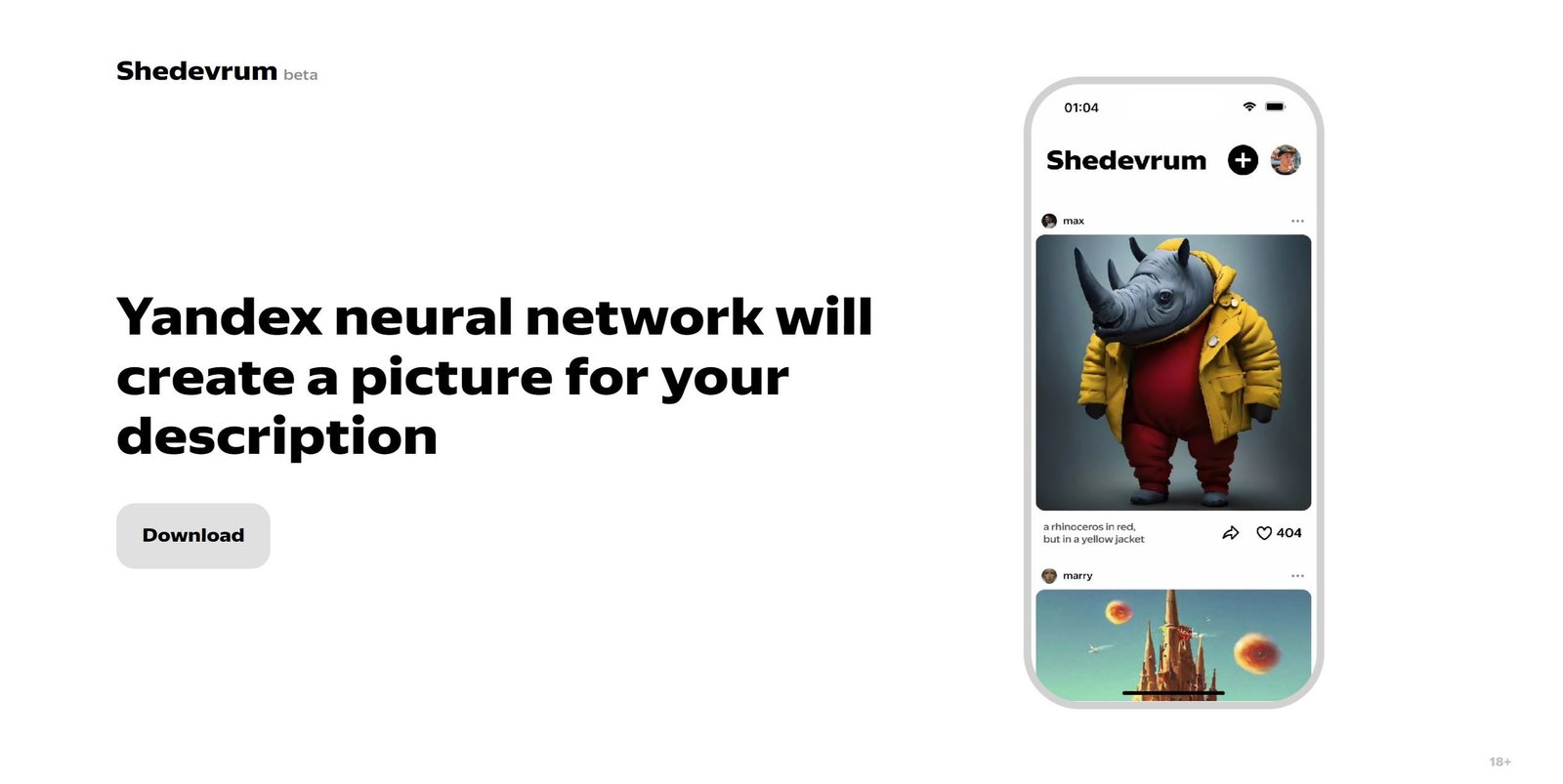 Shedevrum screenshot