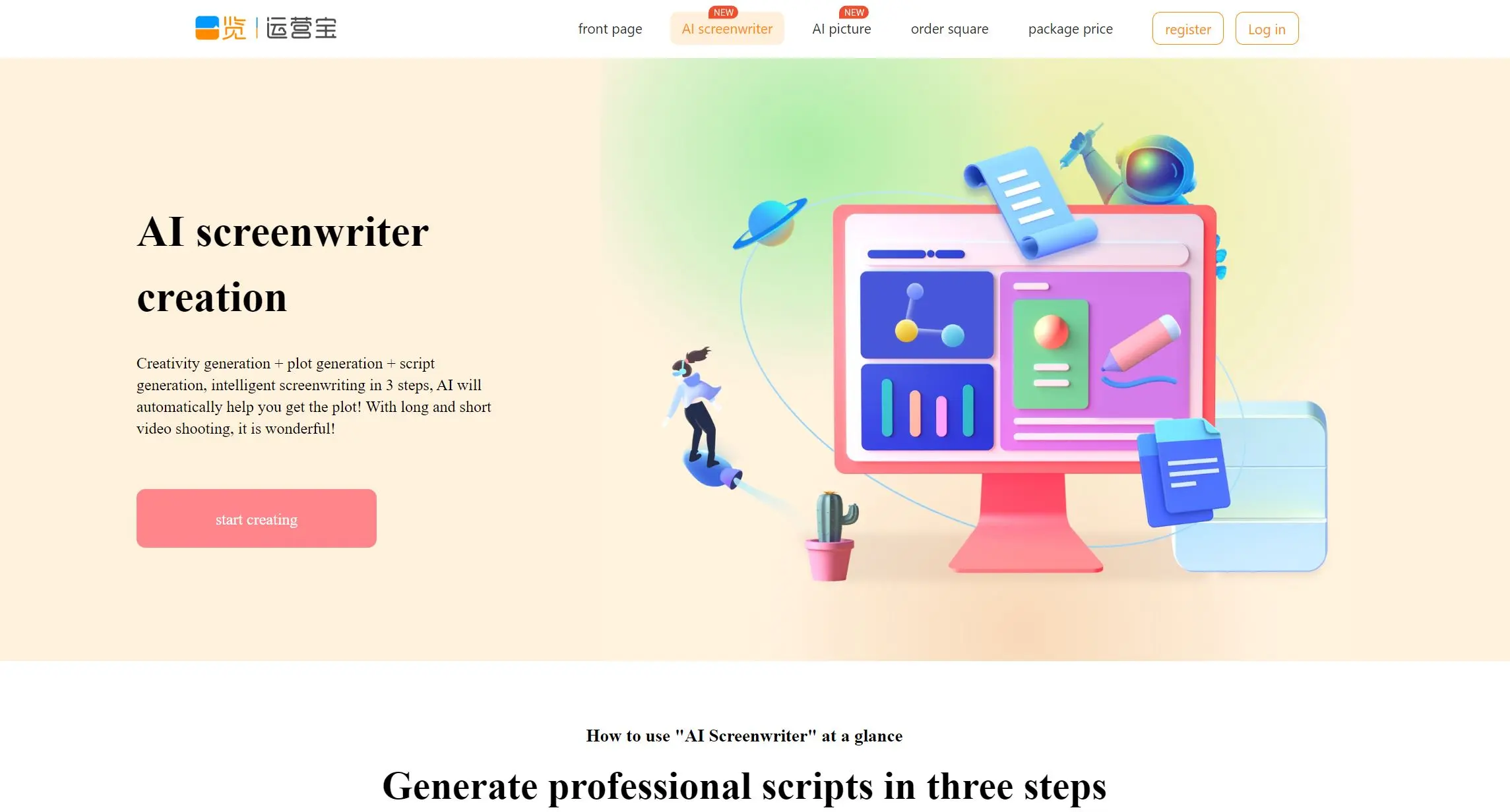 Allook Script screenshot
