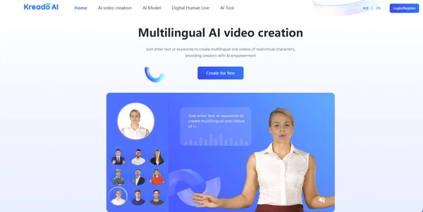 KreadoAI screenshot