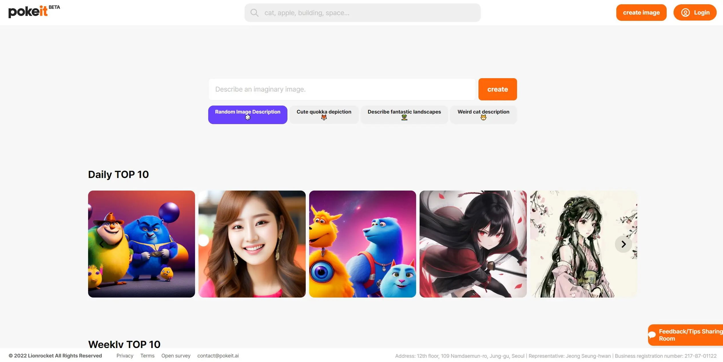 Pokeit screenshot
