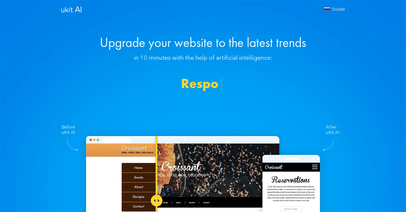 uKit AI screenshot