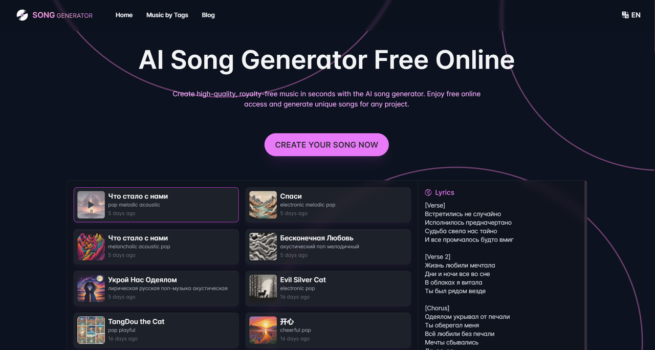 SongGenerator.io: AI Music Generator Free Online screenshot