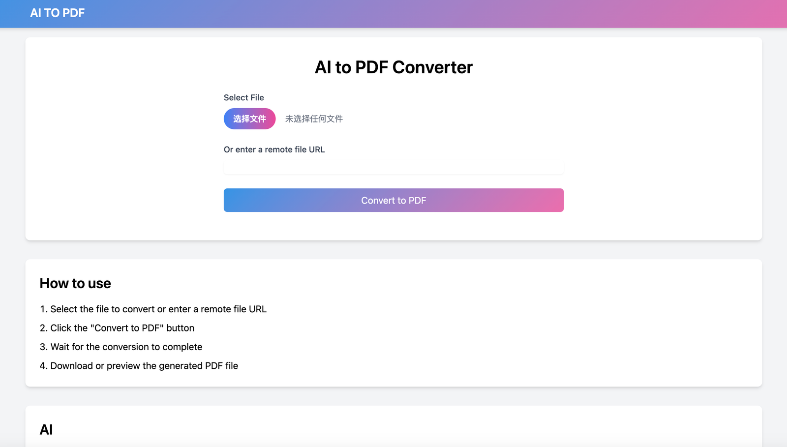 AI to PDF screenshot