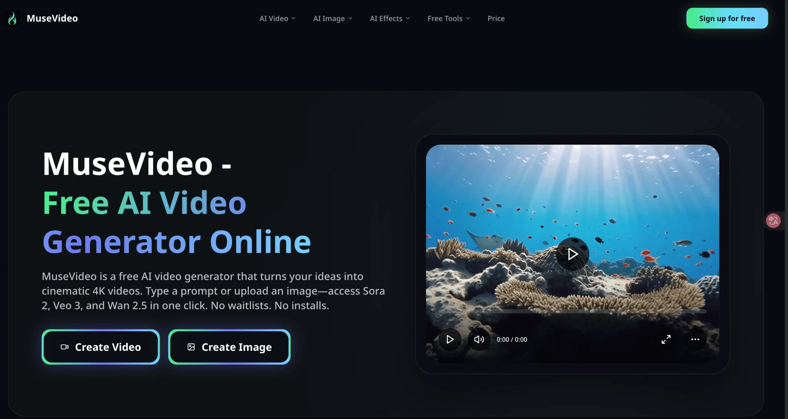 MuseVideo screenshot